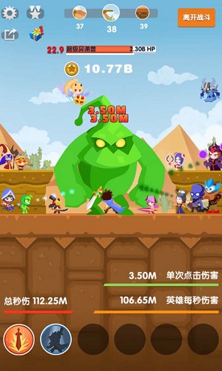 點(diǎn)殺刀塔內(nèi)購(gòu)修改版 v2.0.2 安卓無(wú)限金幣鉆石版 1