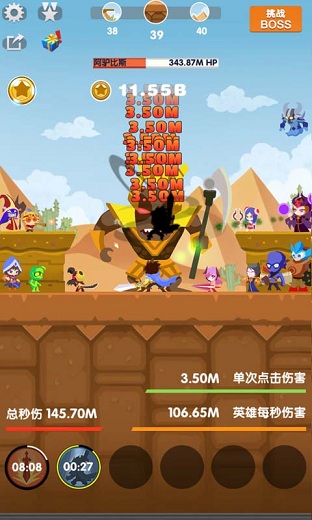 點(diǎn)殺刀塔內(nèi)購(gòu)修改版 v2.0.2 安卓無(wú)限金幣鉆石版 3