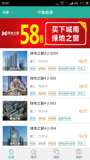 搶房 v1.0.5 安卓版 0