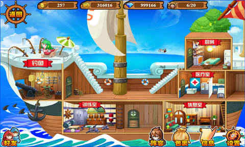 海之樂章無限金幣鉆石版 v2.1.5 安卓內(nèi)購版 0