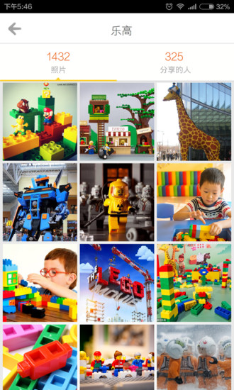 玩加(親子社區(qū)) v1.3.1 安卓版 1