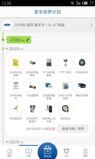 卡耐丁客戶版 卡耐丁客戶版app下載