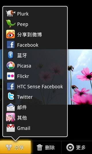 gallery3d.apk(圖庫) v2.0 安卓版 2