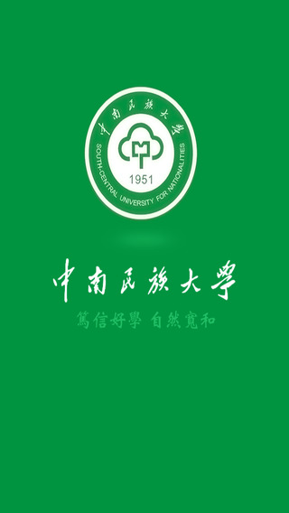 i民大iphone版 v4.3.0 蘋果手機版 0