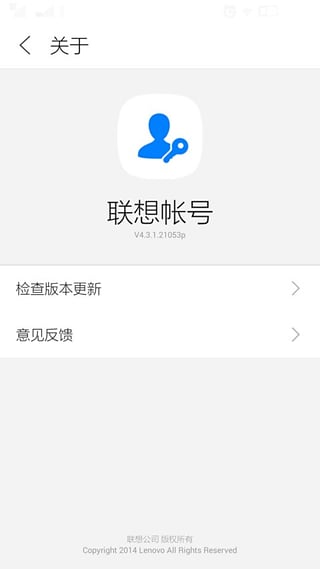 我的帳號(hào) v4.5.2.1769p 安卓版 2