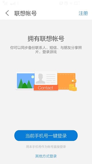 我的帳號(hào) v4.5.2.1769p 安卓版 5