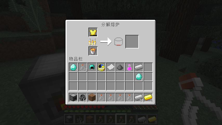 我的世界分解熔爐mod  0