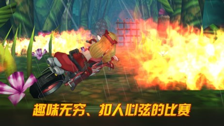 無(wú)敵奔馳摩托冒險(xiǎn)(Rush Star) v1.1 安卓版 0