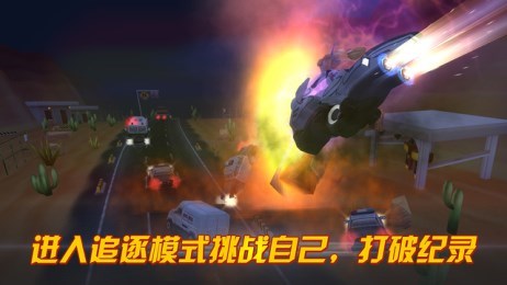 無(wú)敵奔馳摩托冒險(xiǎn)(Rush Star) v1.1 安卓版 2