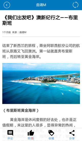 曲靖M官方