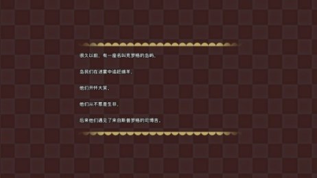 森林之神內(nèi)購(gòu)修改版0