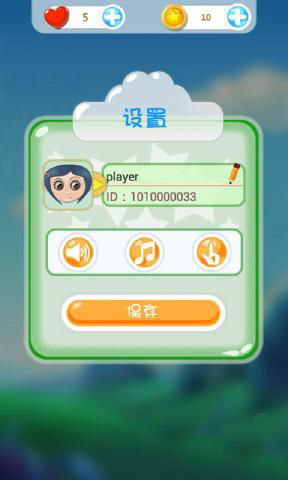 歡樂(lè)萌萌消 v1.001.008 安卓版 0