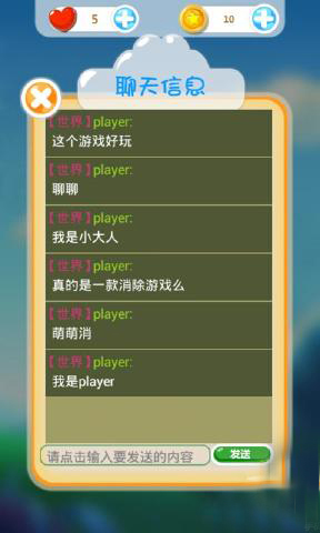 歡樂(lè)萌萌消 v1.001.008 安卓版 1