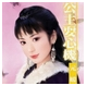 元媛小說合集