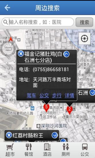 查查條形碼比價(jià) v9.5.5 安卓版 2