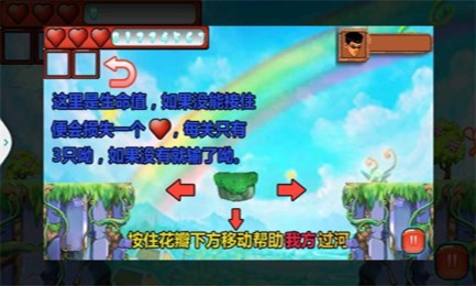 美女跑快點(diǎn)內(nèi)購修改版 v1.0 安卓無限道具版 2
