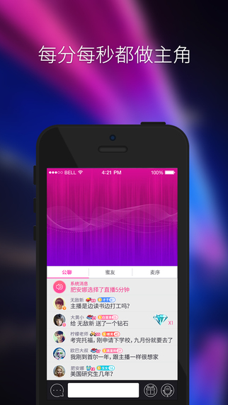 蜜live蘋果版 v1.3.0 ios手機版 2