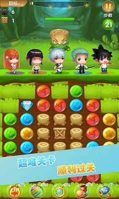 啪啪連萌無限道具修改工具 v3.1.0 安卓版 0