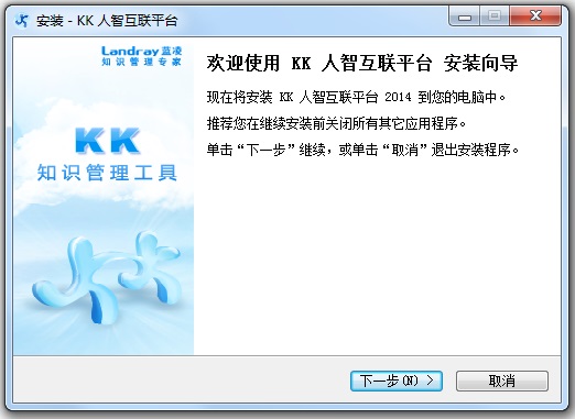 恒大kk6.0電腦版下載