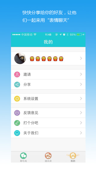 拇指對(duì)戰(zhàn)手游