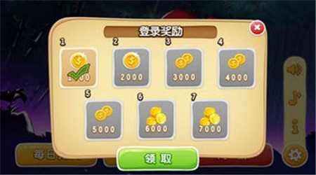 奔跑吧忍者歸來內(nèi)購修改版 v1.0 安卓版 1