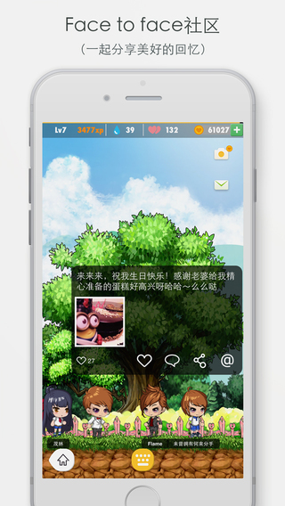 最棒愛iphone版 v1.6.2 蘋果手機(jī)版 3