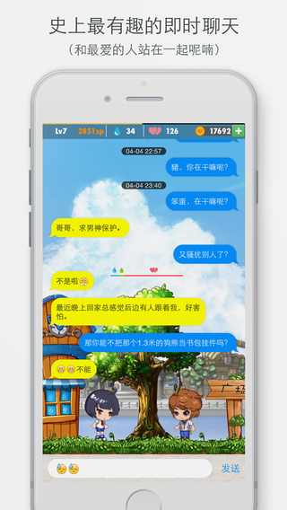 最棒愛iphone版 v1.6.2 蘋果手機(jī)版 2