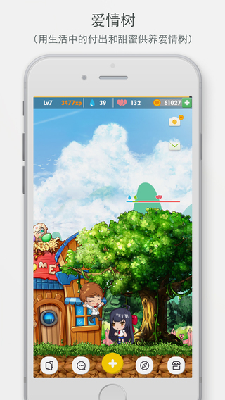 最棒愛iphone版 v1.6.2 蘋果手機(jī)版 1