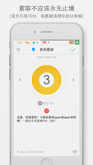 最棒愛iphone版 v1.6.2 蘋果手機(jī)版 0