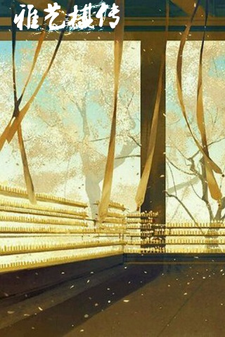 雅藝棋傳 v1.0.0 安卓版 0