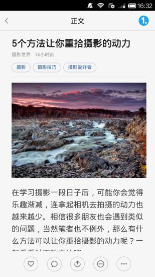 攝影玩家app v4.1.0.1 安卓版 1