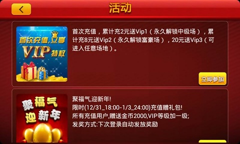 萬(wàn)人水果機(jī)777蘋(píng)果版 v6.1.0 0