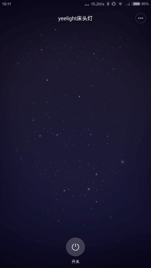 小米臺(tái)燈app
