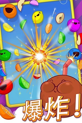 水果劃劃樂 水果劃劃樂游戲