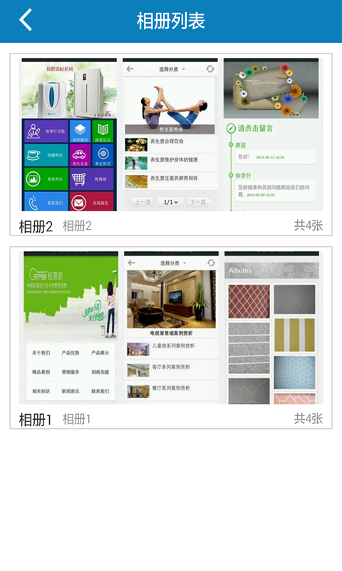 匯企卓越 v1.0 安卓版 2
