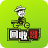 回收哥(廢品回收平臺(tái))