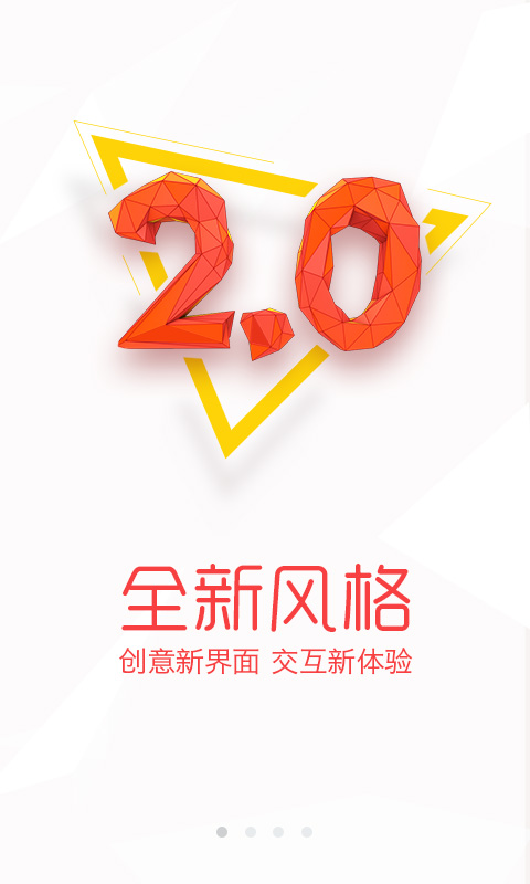 果盤一起玩app v2.0 安卓版_一起玩app 3