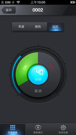 Sunflower v2.0.3 安卓版 1