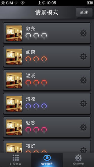 Sunflower v2.0.3 安卓版 2