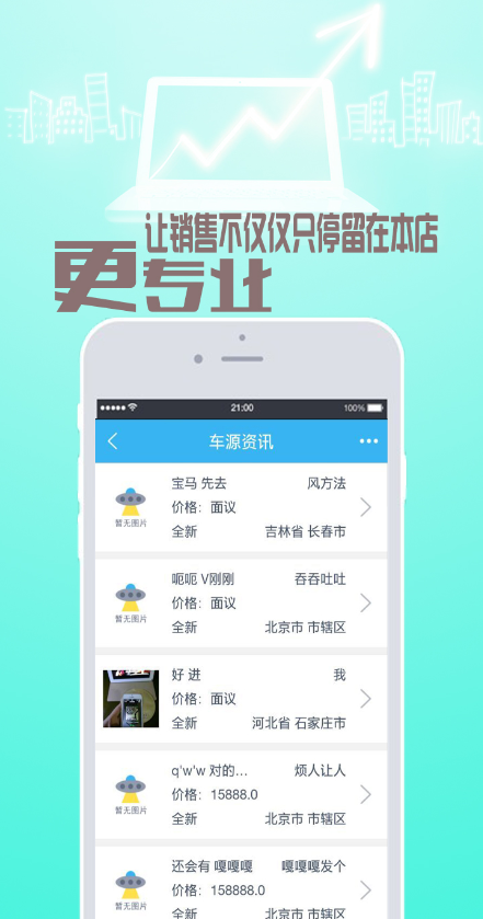 CA工具包 v1.0.1001 安卓版 3