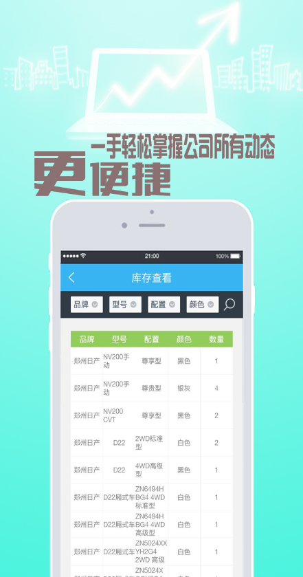 CA工具包 v1.0.1001 安卓版 2