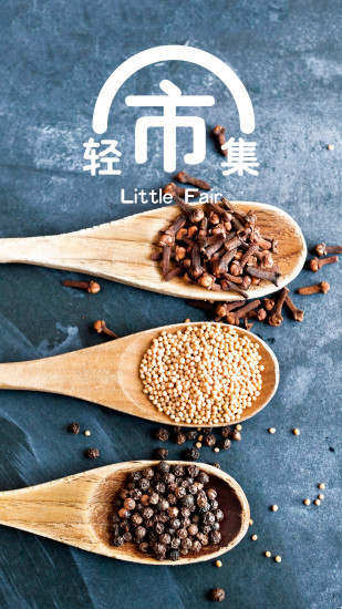 輕市集 v1.0.38 安卓版_生活優(yōu)品推薦平臺 0