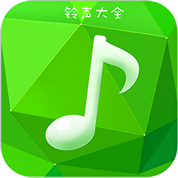 鈴聲大全