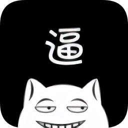 逼逼機(jī)
