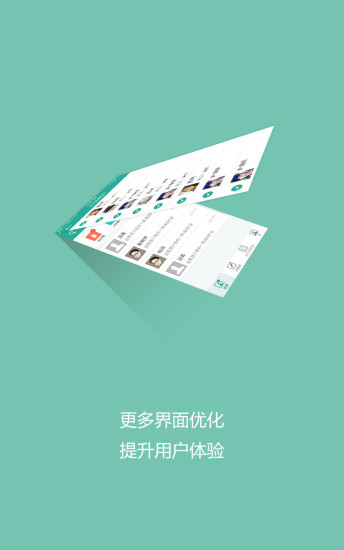 樓市小秘書 v3.6.0 安卓版 2
