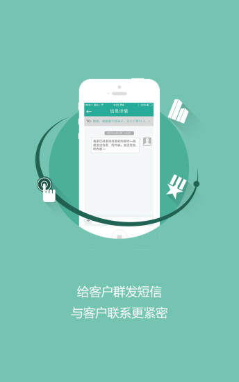 樓市小秘書 v3.6.0 安卓版 1