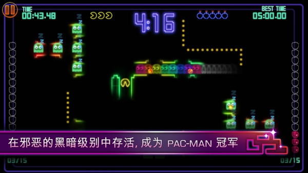 PAC-MAN CE DX PAC-MAN CE DX游戲