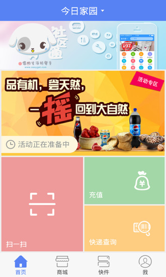 1號柜iPhone版 v2.5.0.1 蘋果ios手機版 2