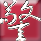 高郵交警app