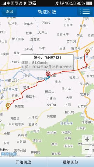 車聯(lián)網(wǎng) v1.0 安卓版 2
